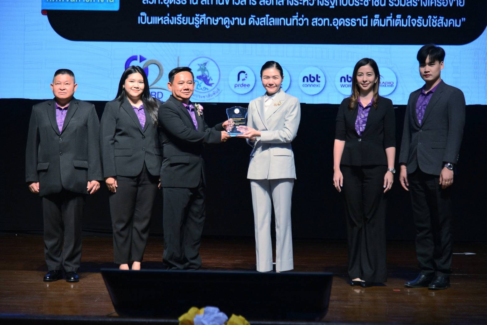 รับรางวัลสวท.ดีเด่นระดับกรม